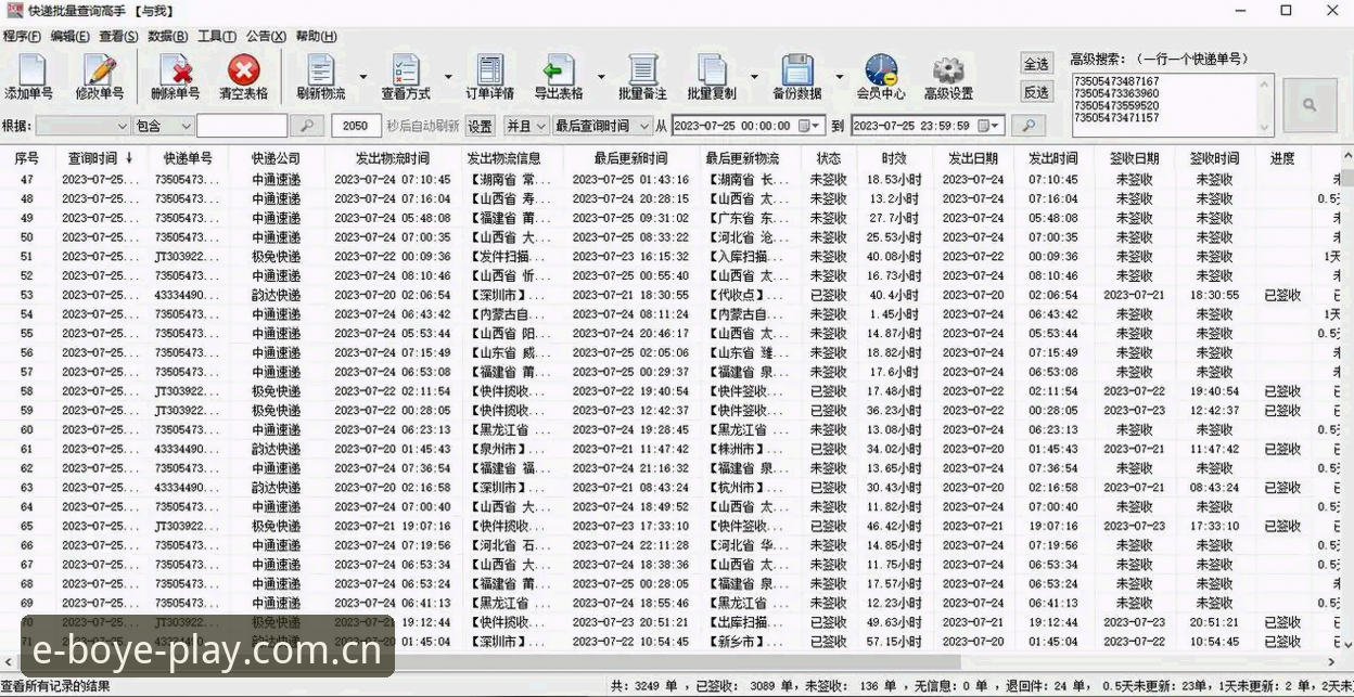 博业娱乐网页积分榜 自己查数据vs看别人分析:博业娱乐网页积分榜到底怎么用才对?
