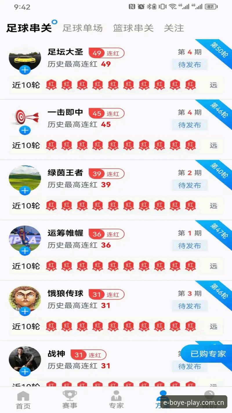 博业体育平台iOS版赛前分析避坑指南：从赵敏的教训说起