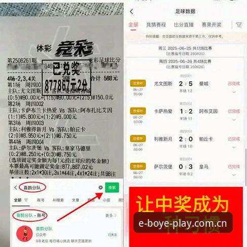 博业体育平台CN赛前分析功能深度评测——从入门到精通的实战指南